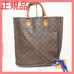 【正規品】ルイヴィトンVUITTONモノグラム柄 サックプラ ハンドバッグ トートバッグ ビジネスバッグ
