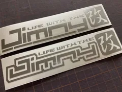在庫分特別セール シルバーセット JIMNY改 カッティングステッカー ジムニー改 JIMNY ジムニー JA11 JA71 JA12 JA22 JB23 JB64
