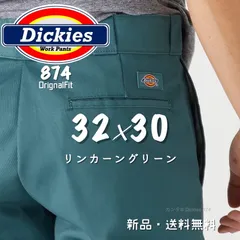 【新品】32×30 リンカーングリーン ディッキーズ 874 ワークパンツ