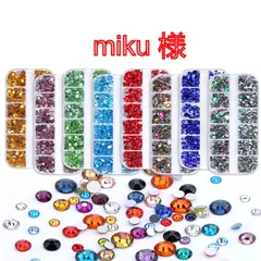 【Miku 様】　ミルキーストーン　高分子ストーン　デコストーン　デコうちわ　ラインストーン