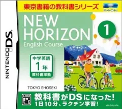【中古】ニンテンドーDSソフト NEW HORIZON English Course 1 DS