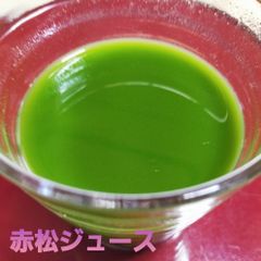 天然赤松の葉 400g 　松葉茶、松葉ジュースなどに