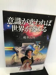 vol1やる気を科学する蔵本天外⭐︎メンタルメンテナンスベーシック⭐︎DVD☆3枚セット