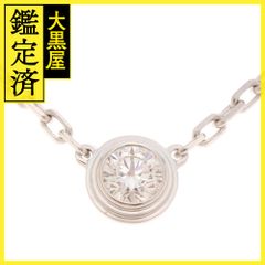 ティファニー - 68650801 【432】 - メルカリ 