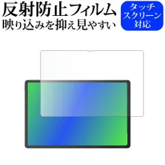 Lenovo XiaoxinPad Pro 2025 キーボード・非光沢フィルム Lenovo XiaoxinPad Pro 2025 キーボード・非光沢フィルム