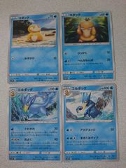 コダック 6枚 ゴルダック4枚 ポケモンカード sv2a - メルカリ