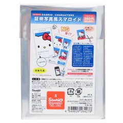 【メール便】サンリオキャラクターズ ブロマイド トレーディング証明写真風スマロイド 全24種の内どれか1つ NG集 サンリオ ティーズファクトリー コレクション雑貨 キャラクター グッズ 