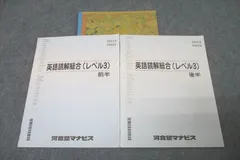 2024年最新】マナビス テキストの人気アイテム - メルカリ