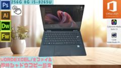 訳 タッチパネル 超軽 永続 フォトショップ イラストレーター 256GB 8GB office2021 Elite Dragonfly Adbe Photoshop illustrator 13.3