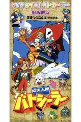 新品未開封】バンパイヤ Complete BOX DVD 手塚治虫 - メルカリ