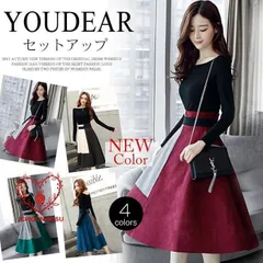 セットアップ レディース スカート 秋冬 膝丈 フレア ロング丈 切り替え 秋 冬 トップス カットソー 微起毛 暖か 長袖 ロングスカート 着痩せ