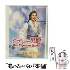 中古】 ボクらの甲子園 2 （ヒットコミックス） / おおつぼ マキ