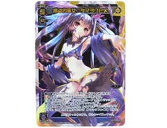 2025年最新】wixoss 黒点の人気アイテム - メルカリ