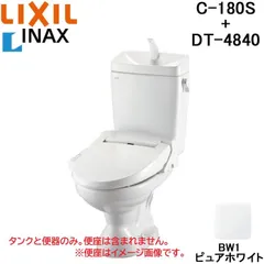 2025年最新】inax DTの人気アイテム - メルカリ