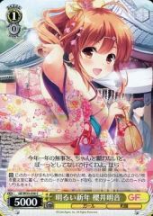 [중고]바이스슈발츠 GF/W33-036[C]:밝은 새해 사쿠라이 아키네