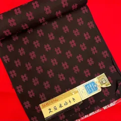 2025年最新】久留米絣反物未使用の人気アイテム - メルカリ
