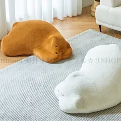 シロクマモデルのソファシート ぬいぐるみ枕