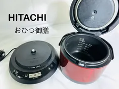 2024年最新】おひつ御膳 HITACHIの人気アイテム - メルカリ