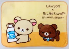 【中古】抱き枕カバー・シーツ(キャラクター) コリラックマ＆チャイロイコグマ ブランケット 「リラックマ×ローソン 2018年 秋のリラックマフェア」 スタンプ交換景品