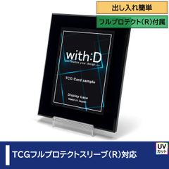 【with:D】ネオジム・スライドtype ミニ ワンカラー ピアノブラック