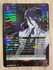 2025年最新】朽木白哉 パラレルの人気アイテム - メルカリ