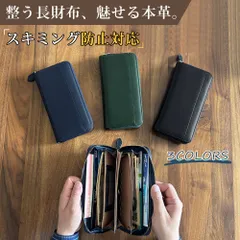 財布 メンズ 長財布 本革 高級感 牛革 小銭入れ L字ファスナー ラウンドファスナー コインケース 大容量 使いやすい RFIDスキミング防止 革 レザー 紳士用 人気 おすすめ ギフト