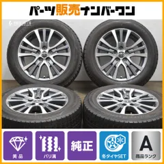 2025年最新】エスティマ 純正ホイールの人気アイテム - メルカリ