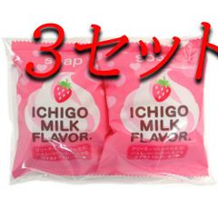 【3セット】 プチベリィ ソープS いちごミルクの香 80g×2個セット 【pto】