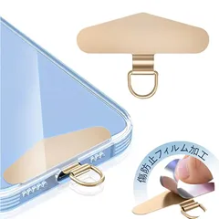 ZXZone ストラップホルダー【 傷防止フィルム加工】 スマホ ストラップホルダー 浮きにくい折り曲がれ設計・0.2mm極薄金属製タグパッチ 携帯ストラップホルダー 落下防止 首掛け 斜めがけ 肩掛け 首かけ 携帯ストラップ iphone android 0
