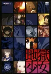 地獄少女 七【アニメ 中古 DVD】レンタル落ち