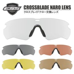 ESS クロスブレイドナロー CROSSBLADE NARO 交換レンズ スペア サングラス グラサン ゴーグル アウトドア スポーツ 野球 サバゲー 運転 ドライブ バイク ツーリング 自転車 ランニング ウォーキング ミリタリー【並行輸入品】