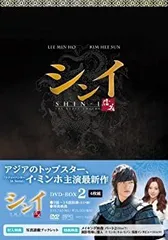 シンイ-信義- ブルーレイBOX3 [Blu-ray] khxv5rg