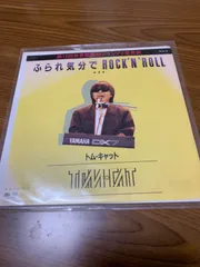 2025年最新】ふられ気分でRockの人気アイテム - メルカリ