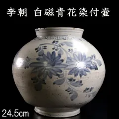 朝鮮美術 陶磁器 | 李朝白磁牡丹文丸壺 | gallery陽々youyou