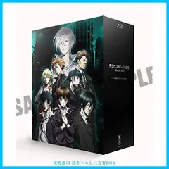 2024年最新】サイコパス dvd boxの人気アイテム - メルカリ