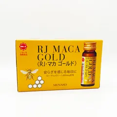 メナードRJ・マカゴールド3箱（90本)