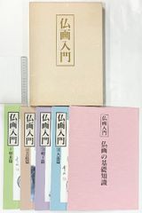 神はなぜいるのか? パスカル・ボイヤー NTT出版 叢書コムニス 神はなぜいるのか? (叢書コムニス 6) | パスカル ボイヤー