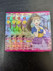 ラブカ 桜小路きな子 R+ 4枚