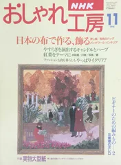 2024年最新】おしゃれ工房 1996の人気アイテム - メルカリ