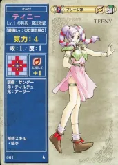 非売品　超希少　美女　ファイアーエムブレム　NTT ターンマーカー　まとめ売り 2025年最新】tcg ファイアーエムブレム nttの人気アイテム