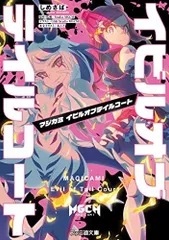 2025年最新】遊部いろはの人気アイテム - メルカリ