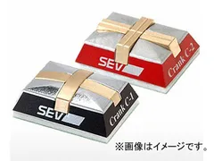 2025年最新】SEV クランク C-1の人気アイテム - メルカリ