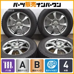 イボ有り！美品！A.B N3i 175/65R15 4本 2021年 イボ有り！美品！A.B N3i 175/65R15 4本 2021年 タイヤ・ホイール