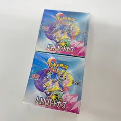 新品未開封シュリンク付 バトルパートナーズ ポケモンカードゲーム スカーレット&バイオレット 拡張パック ポケカ 2BOX #13974