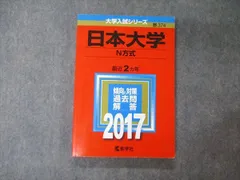 2024年最新】中15教科対策の人気アイテム - メルカリ