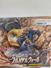 ポケモンカード フルメタルウォール box 新品未開封 シュリンク付き