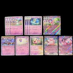 【送料無料】サーナイトex デッキパーツ まとめ売り