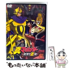 2026年最新】真マジンガー衝撃Z編の人気アイテム - メルカリ