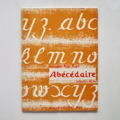 2025年最新】アベセデールの人気アイテム - メルカリ