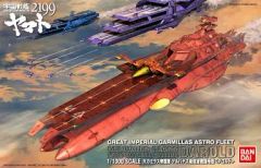 【中古】プラモデル 1/1000 大ガミラス帝国軍 ゲルバデス級航宙戦闘母艦 ダロルド 「宇宙戦艦ヤマト2199」 [0183654]